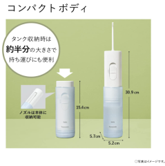 Panasonic Doltz 口腔沖洗器 EW-DJ11 DJ42 DJ55 2022最新