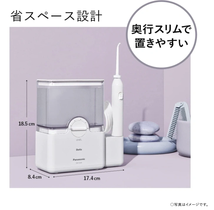 Panasonic 國際牌Doltz EW-DJ64 口腔沖洗器2022 6月最新日本製,口腔
