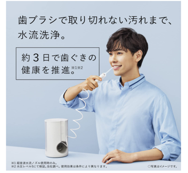 Panasonic 國際牌 口腔沖洗器 Doltz EW-DJ75 2022 6月最新