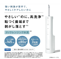 Panasonic 國際牌 Doltz系列 奈米清潔水流 洗牙器 EW-NJ80 無線 2023
