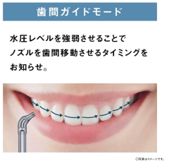 Panasonic 國際牌 Doltz系列 奈米清潔水流 洗牙器 EW-NJ80 無線 2023
