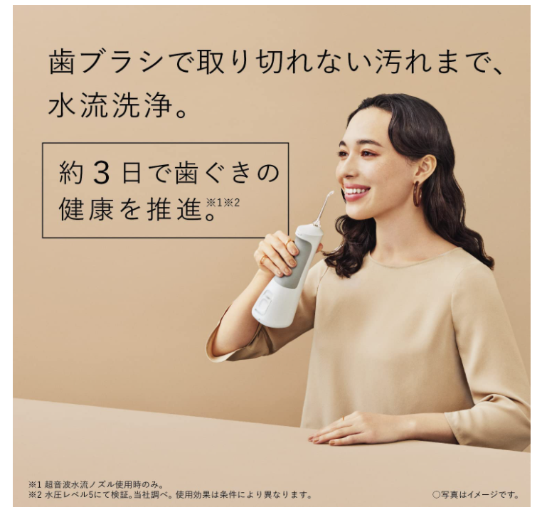 Panasonic 國際牌 口腔沖洗器 Doltz EW-DJ55 2022 6月最新