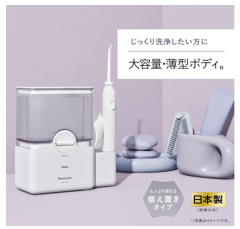 Panasonic 國際牌 Doltz EW-DJ64 口腔沖洗器 2022 6月最新 日本製