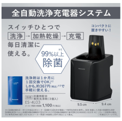 Panasonic 國際牌 LT2B LT2P LT4B LT4P LT6B LT6P LT8B