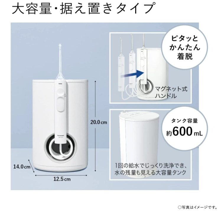 Panasonic 國際牌口腔沖洗器Doltz EW-DJ75 2022 6月最新,口腔護理電