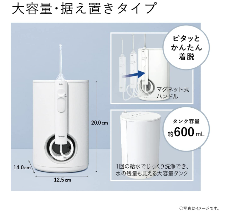 Panasonic 國際牌 口腔沖洗器 Doltz EW-DJ75 2022 6月最新
