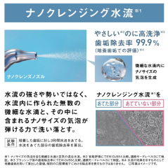 Panasonic 國際牌 Doltz系列 奈米清潔水流 洗牙器 EW-NJ80 無線 2023