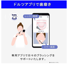 Panasonic 國際牌 Doltz 電動牙刷 EW-DL37 EW-DL38 2022