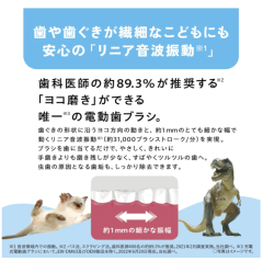 Panasonic 國際牌 Doltz 兒童電動牙刷 EW-DK31 音波振動 2022最新