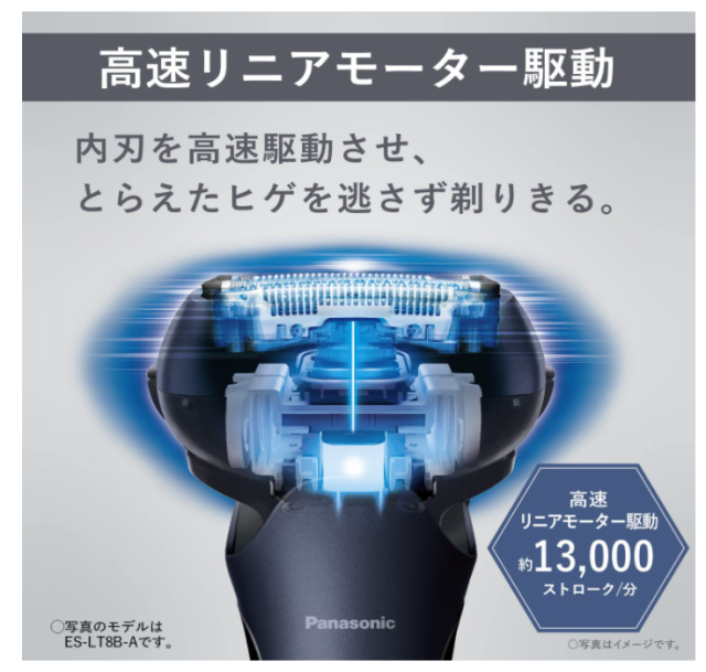 Panasonic 國際牌 LT2B LT2P LT4B LT4P LT6B LT6P LT8B