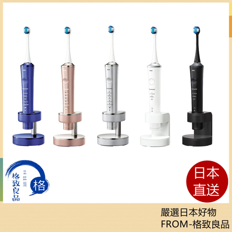 Panasonic 日本製 EW-CDP55 EW-DP56 CDP35系列 Doltz