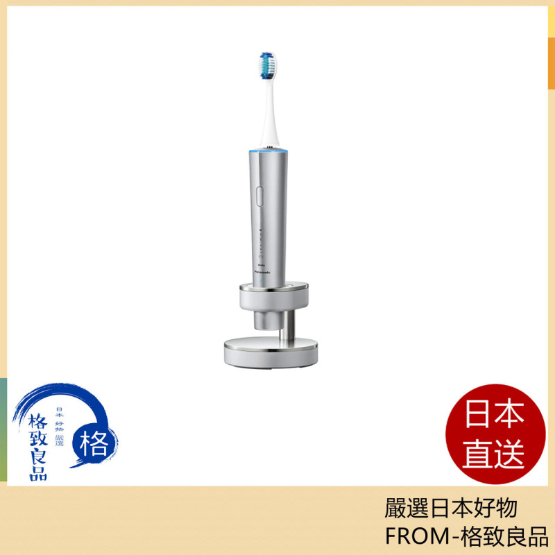 Panasonic 日本製 EW-DT72-S 頂級款 Doltz 電動牙刷 2022最新