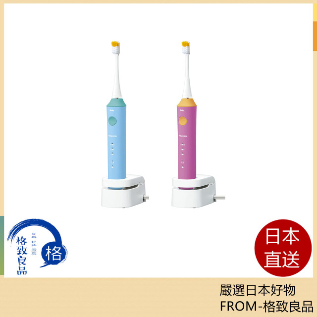 Panasonic 國際牌 Doltz 兒童電動牙刷 EW-DK31 音波振動 2022最新