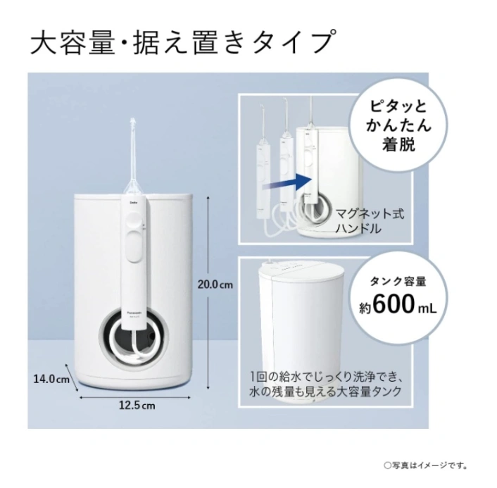Panasonic Doltz 口腔沖洗器EW-DJ11 DJ42 DJ55 2022最新,口腔護理電