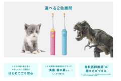Panasonic 國際牌 Doltz 兒童電動牙刷 EW-DK31 音波振動 2022最新