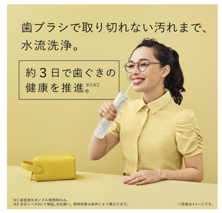 Panasonic Doltz EW-DJ42 口腔沖洗器 便攜式 2022 6月最新
