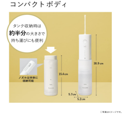 Panasonic Doltz EW-DJ42 口腔沖洗器 便攜式 2022 6月最新