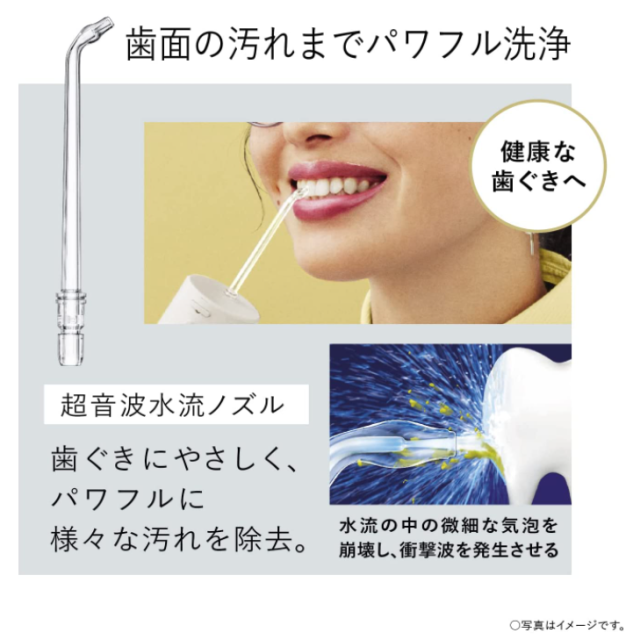 Panasonic Doltz EW-DJ42 口腔沖洗器 便攜式 2022 6月最新