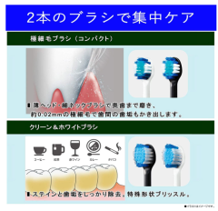 Panasonic 國際牌 Doltz 電動牙刷 EW-DL37 EW-DL38 2022