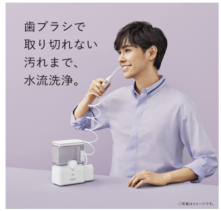 Panasonic 國際牌 Doltz EW-DJ64 口腔沖洗器 2022 6月最新 日本製