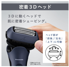 Panasonic 國際牌 LT2B LT2P LT4B LT4P LT6B LT6P LT8B