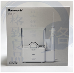 Panasonic Doltz 口腔沖洗器 EW-DJ11 DJ42 DJ55 2022最新