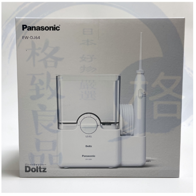 Panasonic Doltz 口腔沖洗器 EW-DJ11 DJ42 DJ55 2022最新
