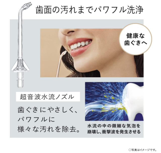 Panasonic 國際牌 口腔沖洗器 Doltz EW-DJ55 2022 6月最新