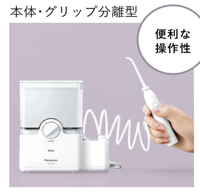 Panasonic 國際牌 Doltz EW-DJ64 口腔沖洗器 2022 6月最新 日本製