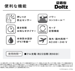 Panasonic 國際牌 Doltz 兒童電動牙刷 EW-DK31 音波振動 2022最新