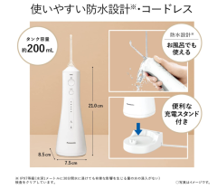 Panasonic 國際牌 口腔沖洗器 Doltz EW-DJ55 2022 6月最新