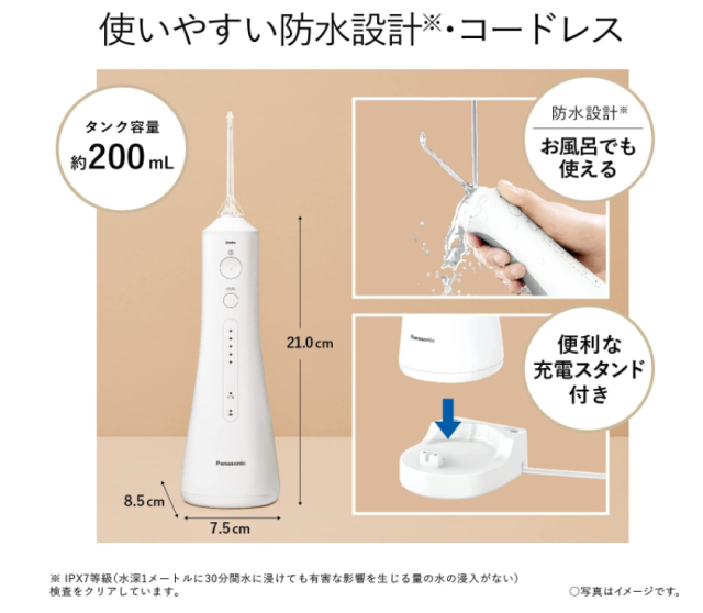 Panasonic 國際牌 口腔沖洗器 Doltz EW-DJ55 2022 6月最新