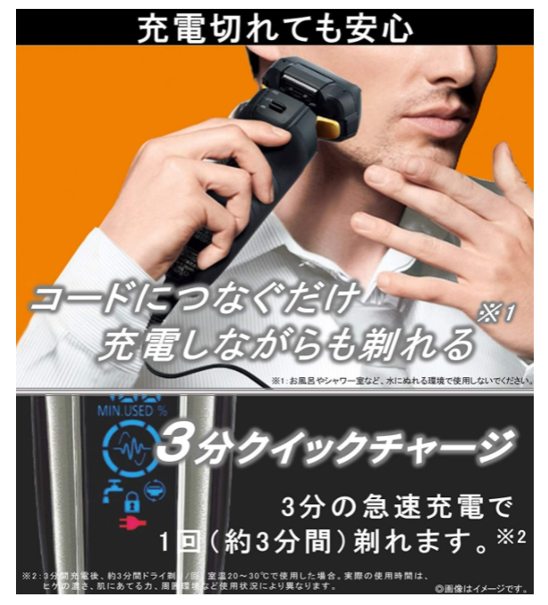 日本製 Panasonic 男士剃須刀 5 刃銀色款 ES-LV9FX