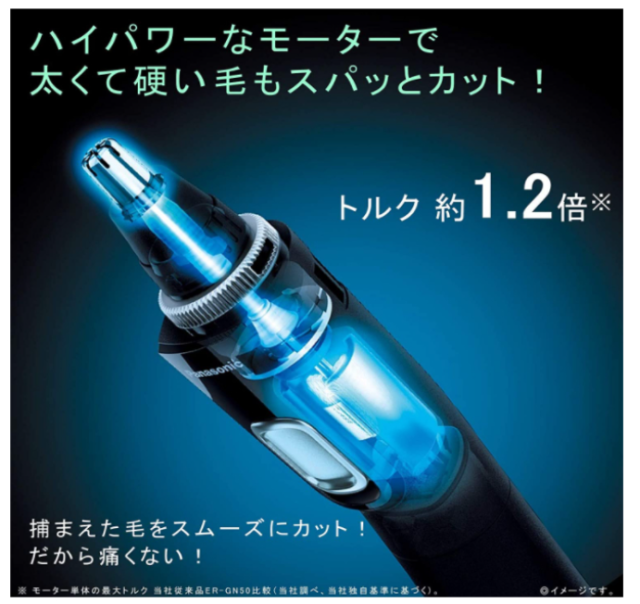 Panasonic 國際牌 ER-GN11 ER-GN21 ER-GN31 ER-GN51電池式