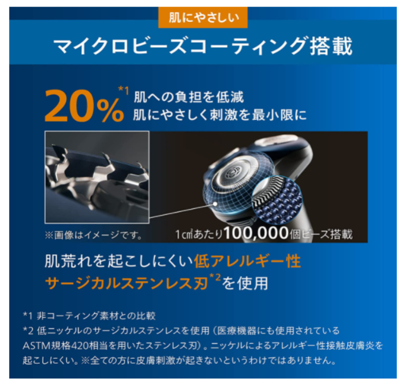 2023 最新 Philips 飛利浦 5000X系列 X5012 X5007 電剃刀