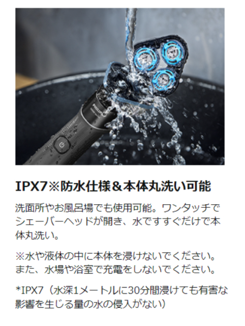 2023 最新 Philips 飛利浦 5000X系列 X5012 X5007 電剃刀