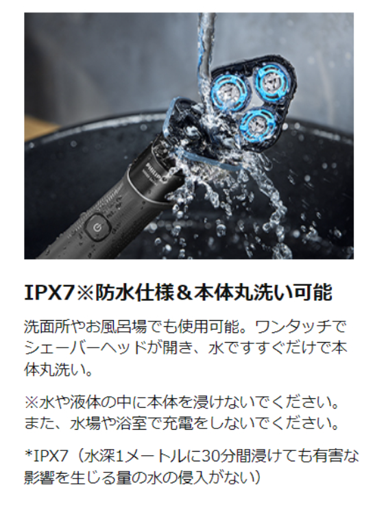 2023 最新 Philips 飛利浦 5000X系列 X5012 X5007 電剃刀