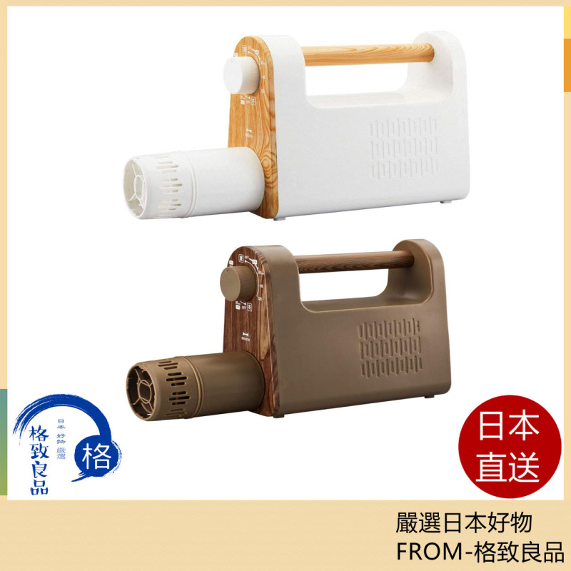 BRUNO BOE047 衣物 鞋子 棉被 乾燥機 烘被機 烘鞋機 暖風 溫風 除濕機
