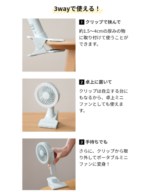 BRUNO 便攜風扇 攜帶風扇 BDE035 USB充電式 可照明 1機3用