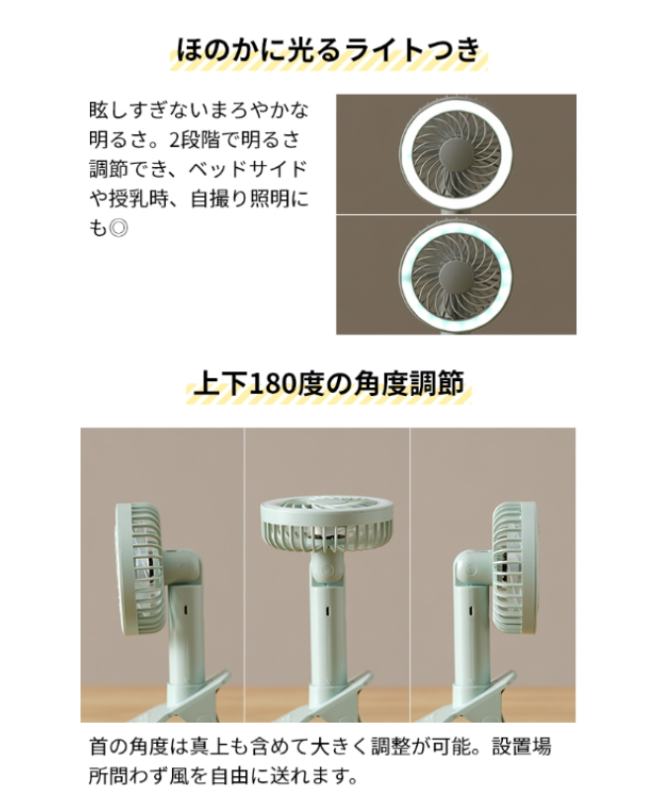 BRUNO 便攜風扇 攜帶風扇 BDE035 USB充電式 可照明 1機3用