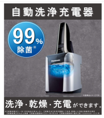 日本製 Panasonic 男士剃須刀 5 刃銀色款 ES-LV9FX