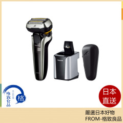 日本製 Panasonic 男士剃須刀 5 刃銀色款 ES-LV9FX