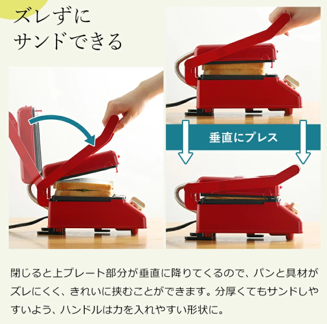 BRUNO 熱壓吐司機 BOE084 雙人烤盤 三明治機 吐司機 麵包機