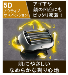 日本製 Panasonic 男士剃須刀 5 刃銀色款 ES-LV9FX
