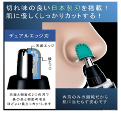 Panasonic 國際牌 ER-GN11 ER-GN21 ER-GN31 ER-GN51電池式