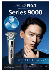 PHILIPS 飛利浦 9000系列 S9985 S9982 S9987 全機水洗 22最新