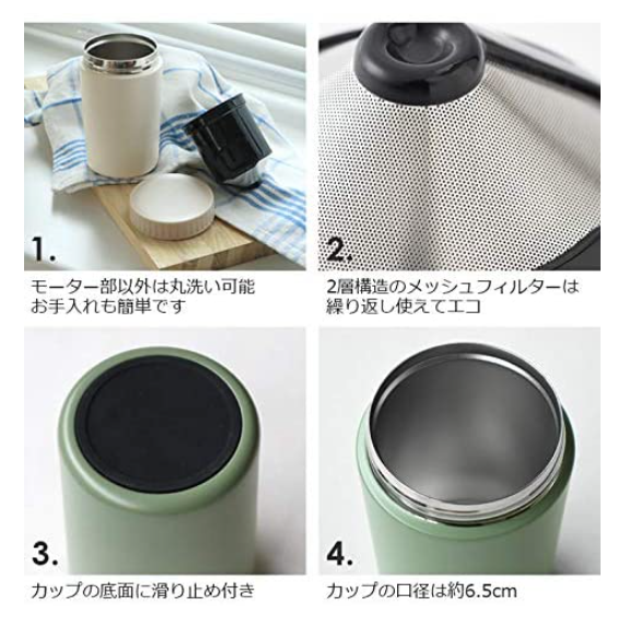 BRUNO BOE080 電動磨咖啡機 可充電 全自動不銹鋼 保溫 緊湊型 咖啡 USB充電
