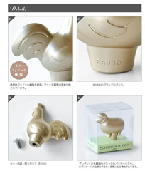 Bruno 專用 裝飾旋鈕 手柄 手把 緊湊型熱板 燒烤鍋對應