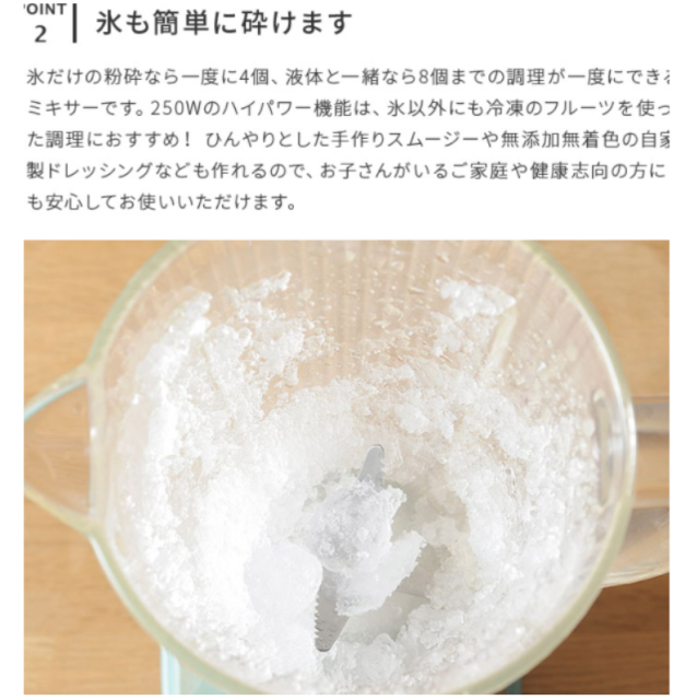 BRUNO BOE023 緊湊型 攪拌機 碎冰機 時尚可愛