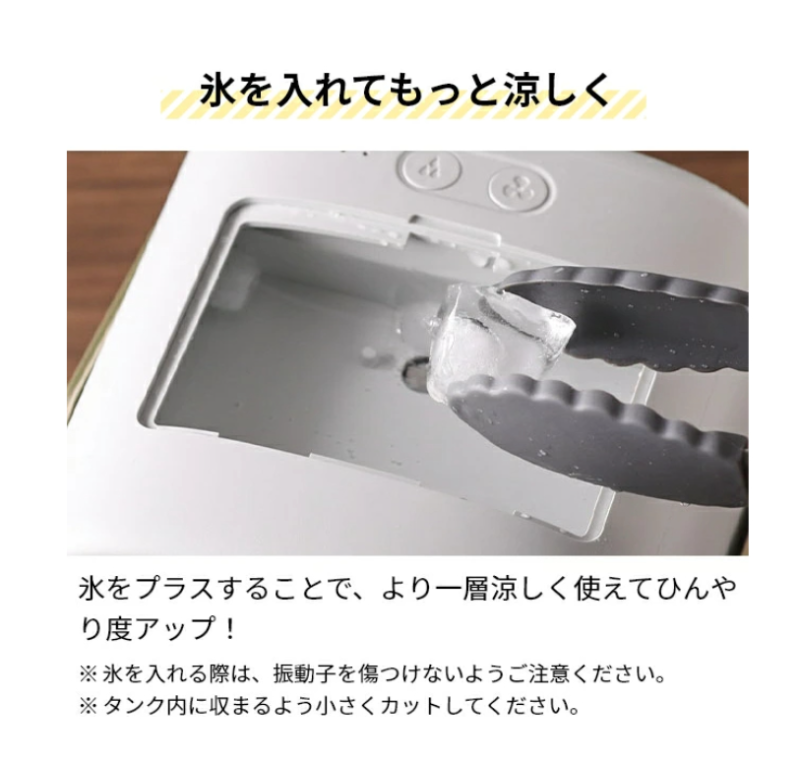 BRUNO BDE063 桌上型 風扇 可加冰 USB充電式 戶外對用 2023最新